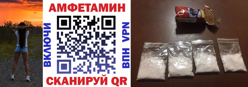 АМФ Розовый Купить закладки Ядрин