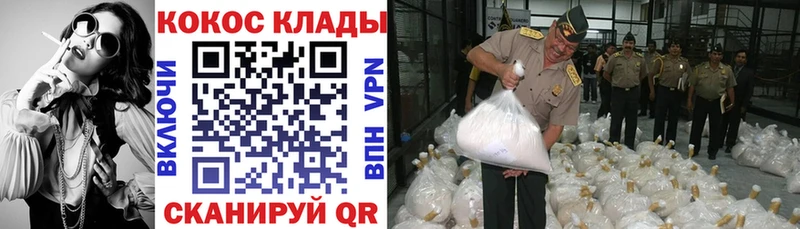 Cocaine 98%  Купить  Ядрин 