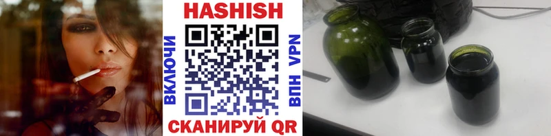 Купить закладки Ядрин ГАШИШ Изолятор