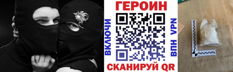 Героин Афган Ядрин