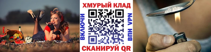 Купить  Ядрин  Героин VHQ 