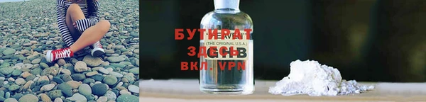 дистиллят марихуана Алексин