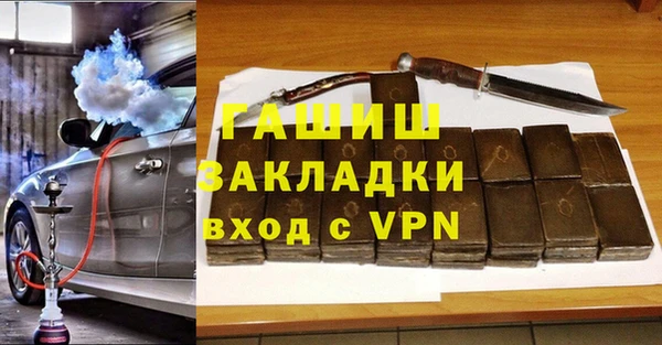 прущий лед Алзамай
