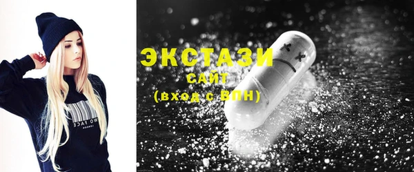 прущий лед Алзамай