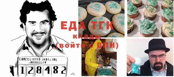 дистиллят марихуана Алексин