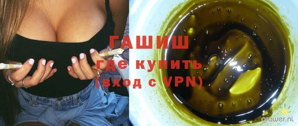 дистиллят марихуана Алексин