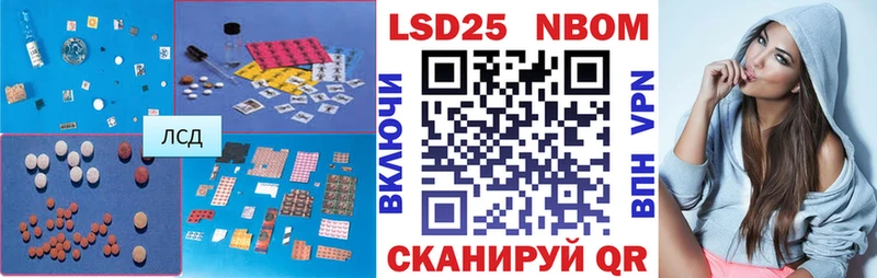 Купить  Ядрин  LSD-25 экстази ecstasy 