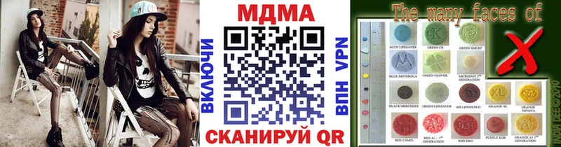 Купить  Ядрин  МДМА кристаллы 