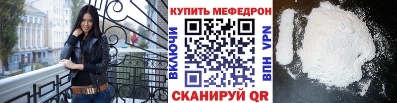 Купить закладки  Ядрин  Меф кристаллы 