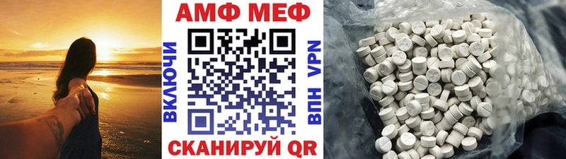 Метамфетамин витя  Купить где  Ядрин 