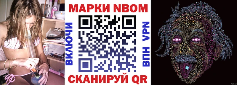 Купить где Ядрин Марки 25I-NBOMe 1,5мг